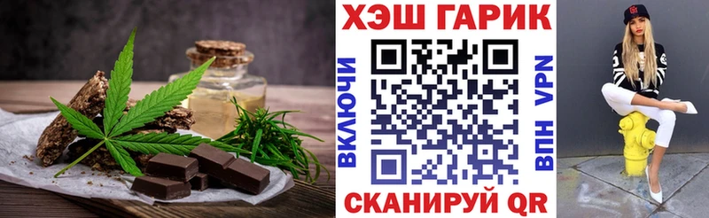 Cannafood марихуана дарнет шоп Наро-Фоминск