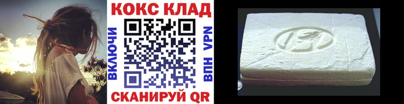 Cocaine Columbia  где продают   Наро-Фоминск 