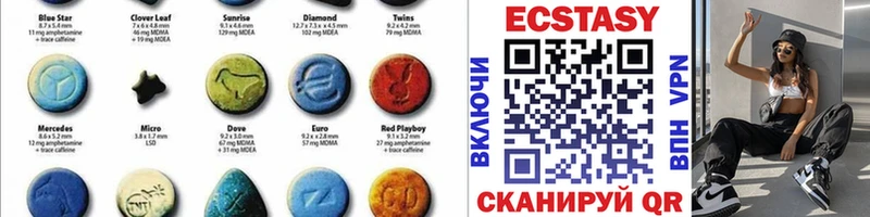 сколько стоит Наро-Фоминск ЭКСТАЗИ 250 мг