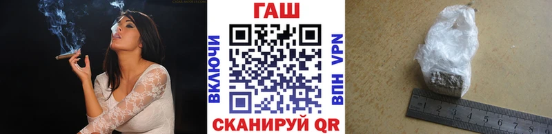 наркошоп  Наро-Фоминск  ГАШ Premium 
