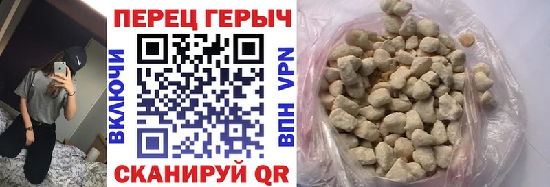 купить   Наро-Фоминск  ГЕРОИН хмурый 
