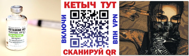 mega ссылка  цены наркотик  Наро-Фоминск  КЕТАМИН ketamine 