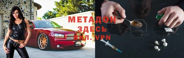 скорость Богородск