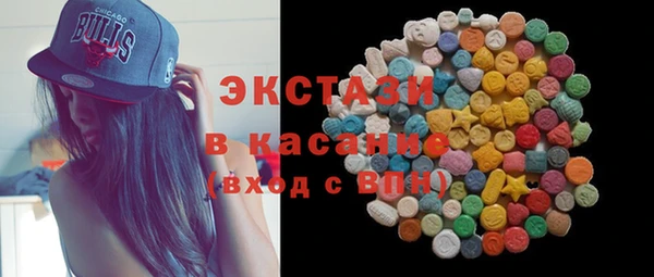 mdma Богородицк