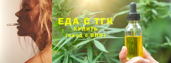скорость Богородск