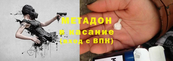 скорость Богородск