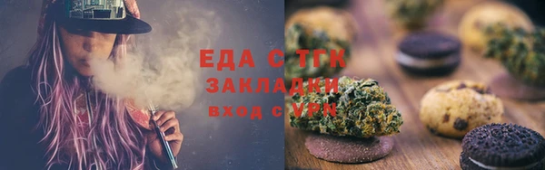 скорость Богородск