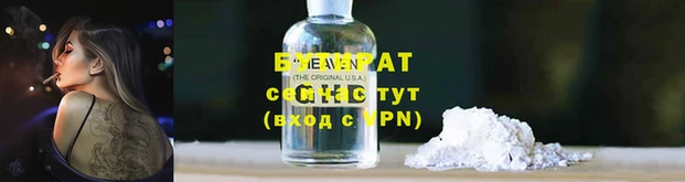 скорость Богородск