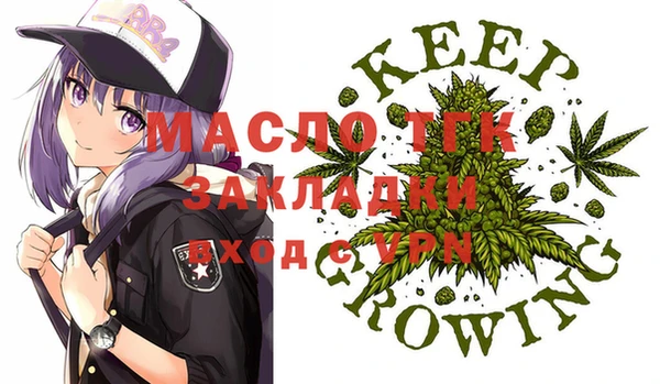 mdma Богородицк