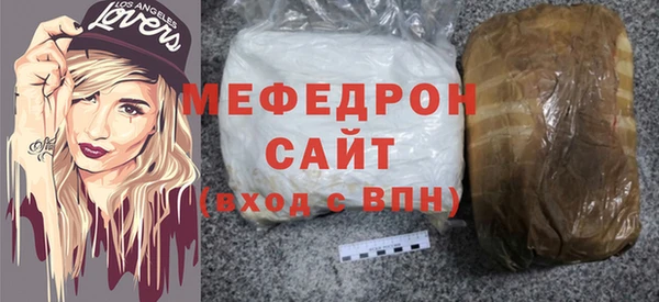 скорость Богородск