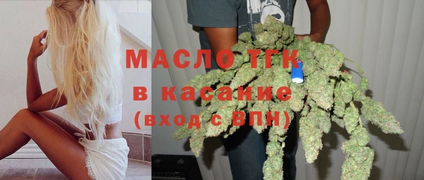 mdma Богородицк
