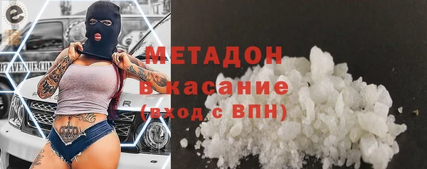 mdma Богородицк