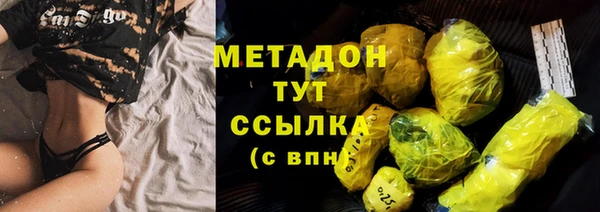 скорость Богородск