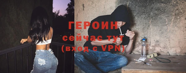 скорость Богородск
