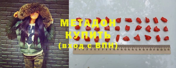 скорость Богородск