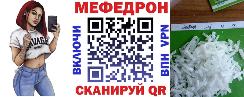 Меф VHQ Наро-Фоминск