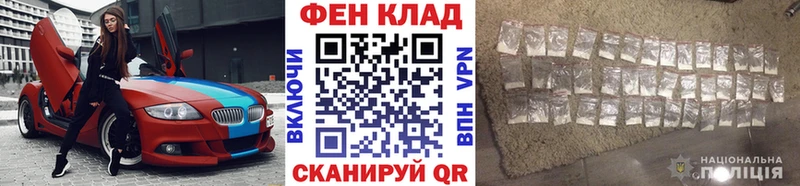 Метамфетамин кристалл  omg зеркало  мориарти Telegram  Наро-Фоминск 