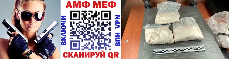 МЕТАМФЕТАМИН мет Наро-Фоминск