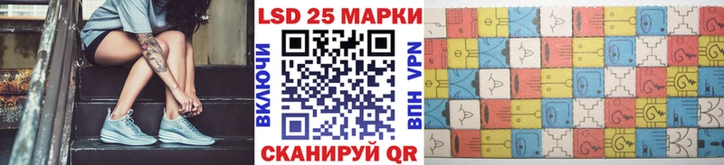 Наркотические марки 1,5мг  Наро-Фоминск 