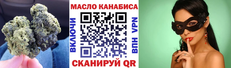 Дистиллят ТГК вейп с тгк  хочу наркоту  Наро-Фоминск 