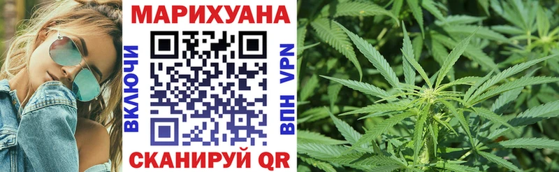 Конопля тримм  Наро-Фоминск 
